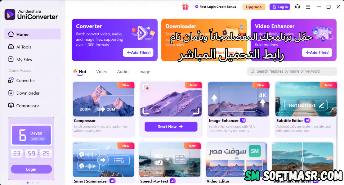 Wondershare UniConverter download